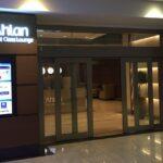 Ahlan First Class Lounge, Terminal 1, DXB