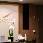 Al Maha Lounge Doha, Terminal 1