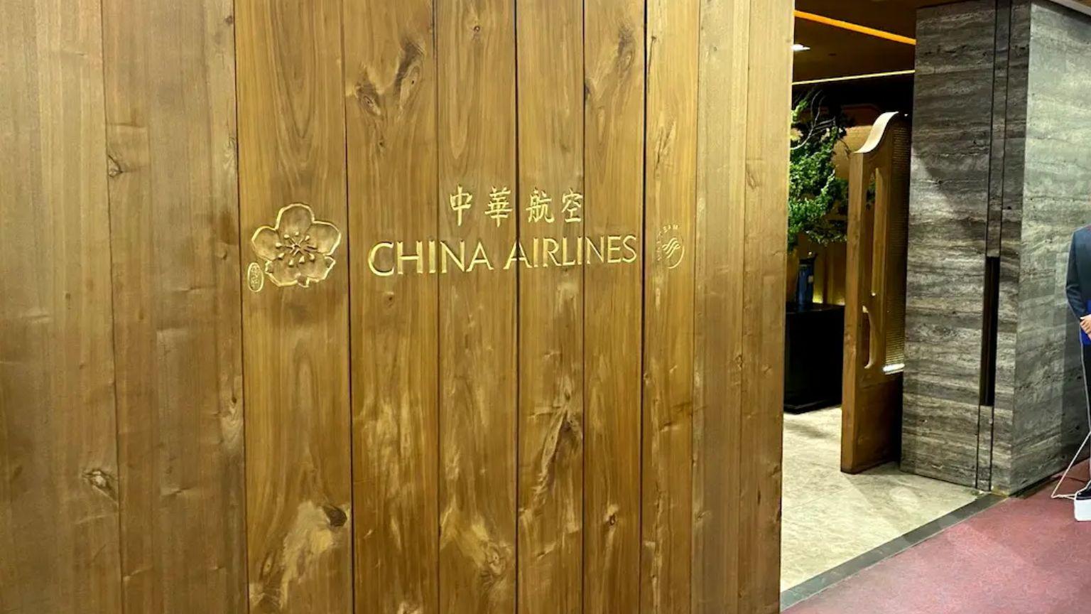 China Airlines Dynasty Lounge, Terminal 1