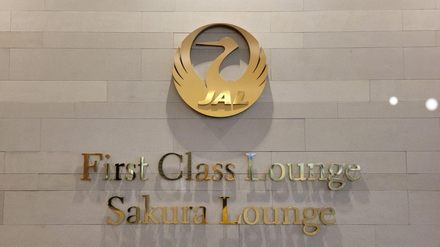 Sakura JAL Lounge SFO, Terminal A