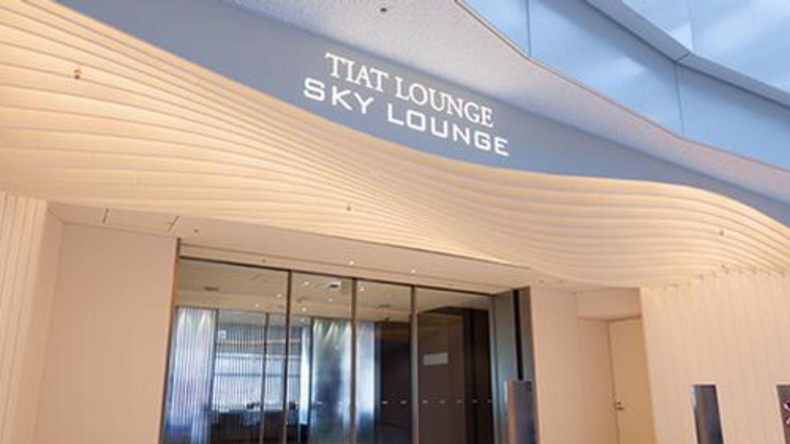 Tiat Lounge Haneda Airport HND